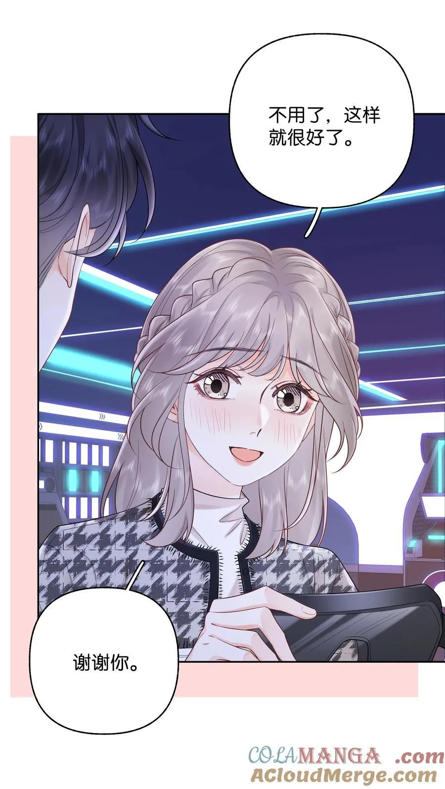 036 往事 第9页