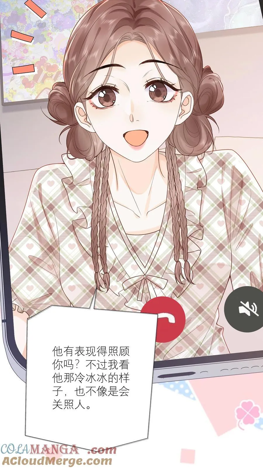036 往事 第11页