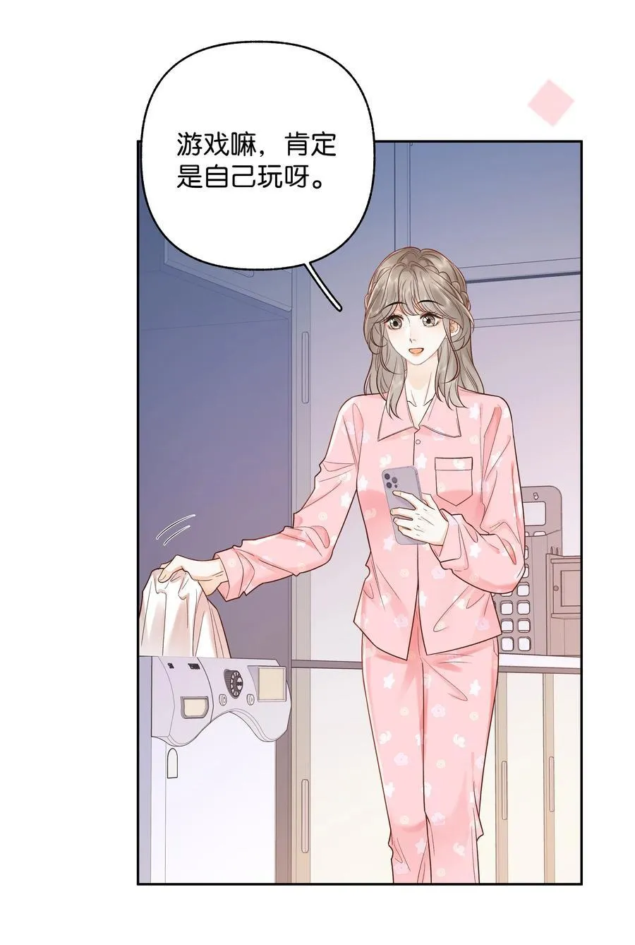 036 往事 第12页