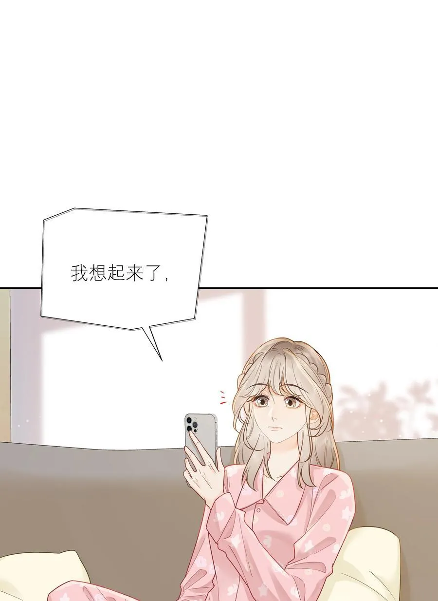 036 往事 第14页