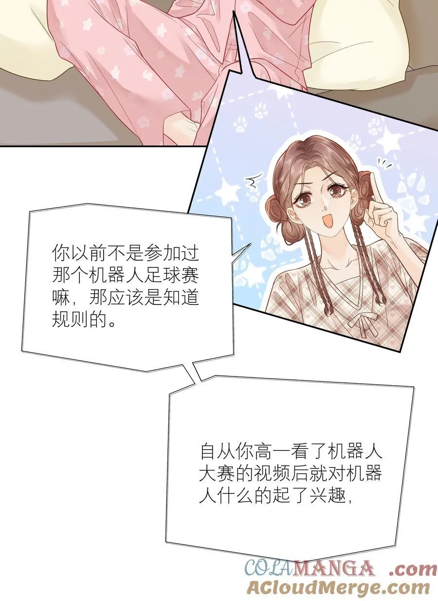 036 往事 第15页