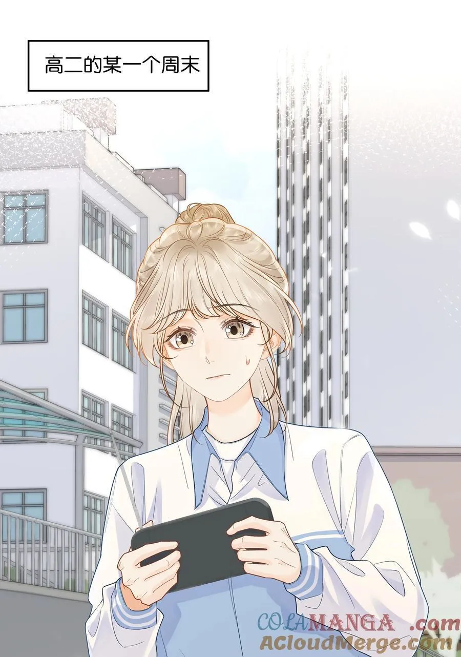 036 往事 第17页