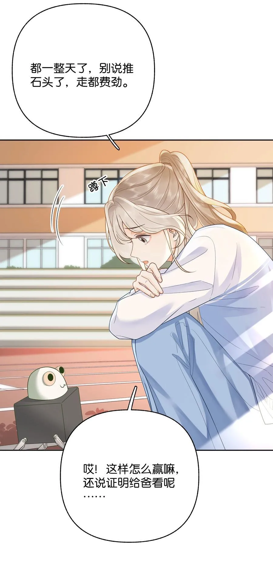 036 往事 第20页