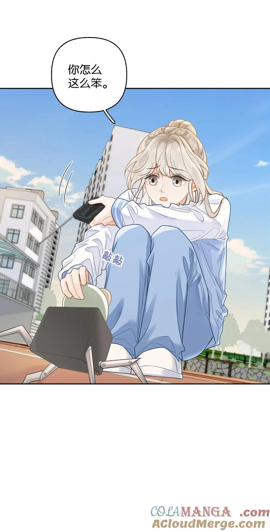 036 往事 第21页