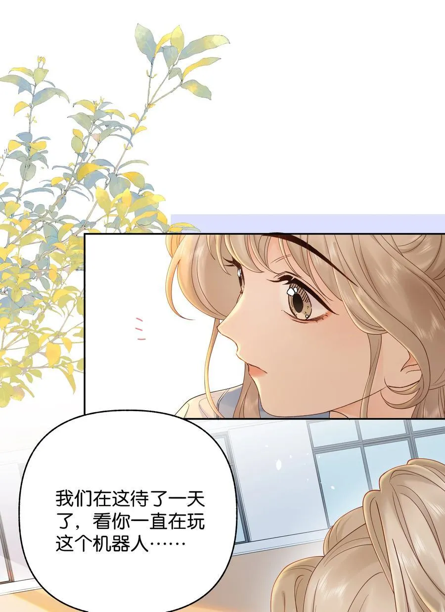 036 往事 第24页