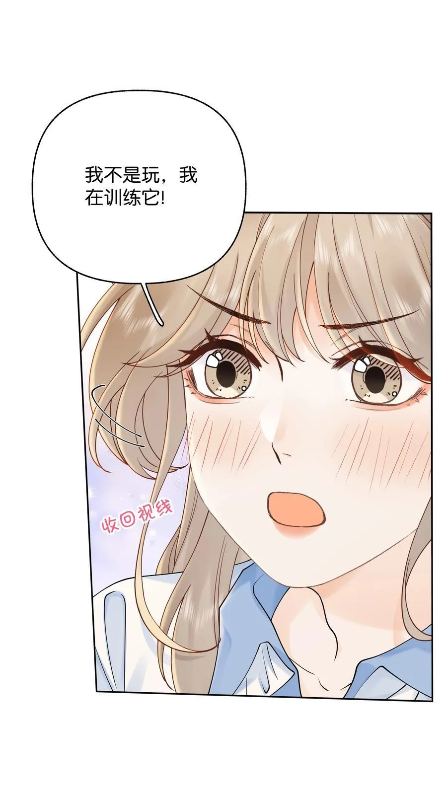 036 往事 第26页