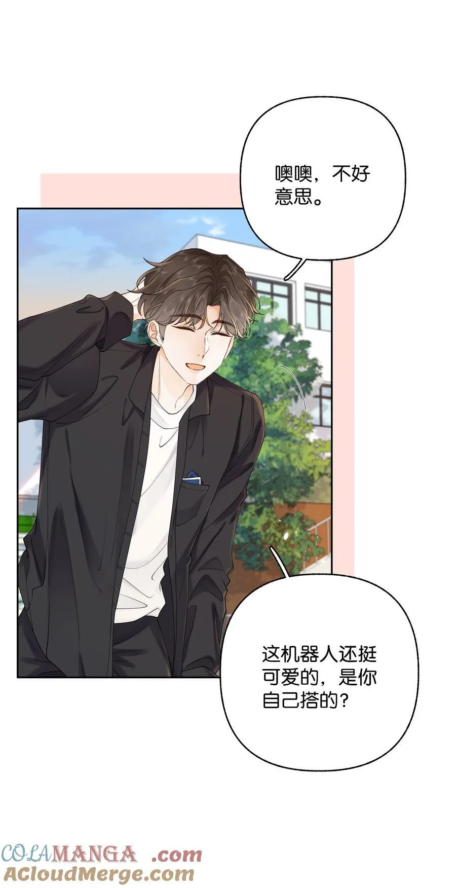 036 往事 第27页