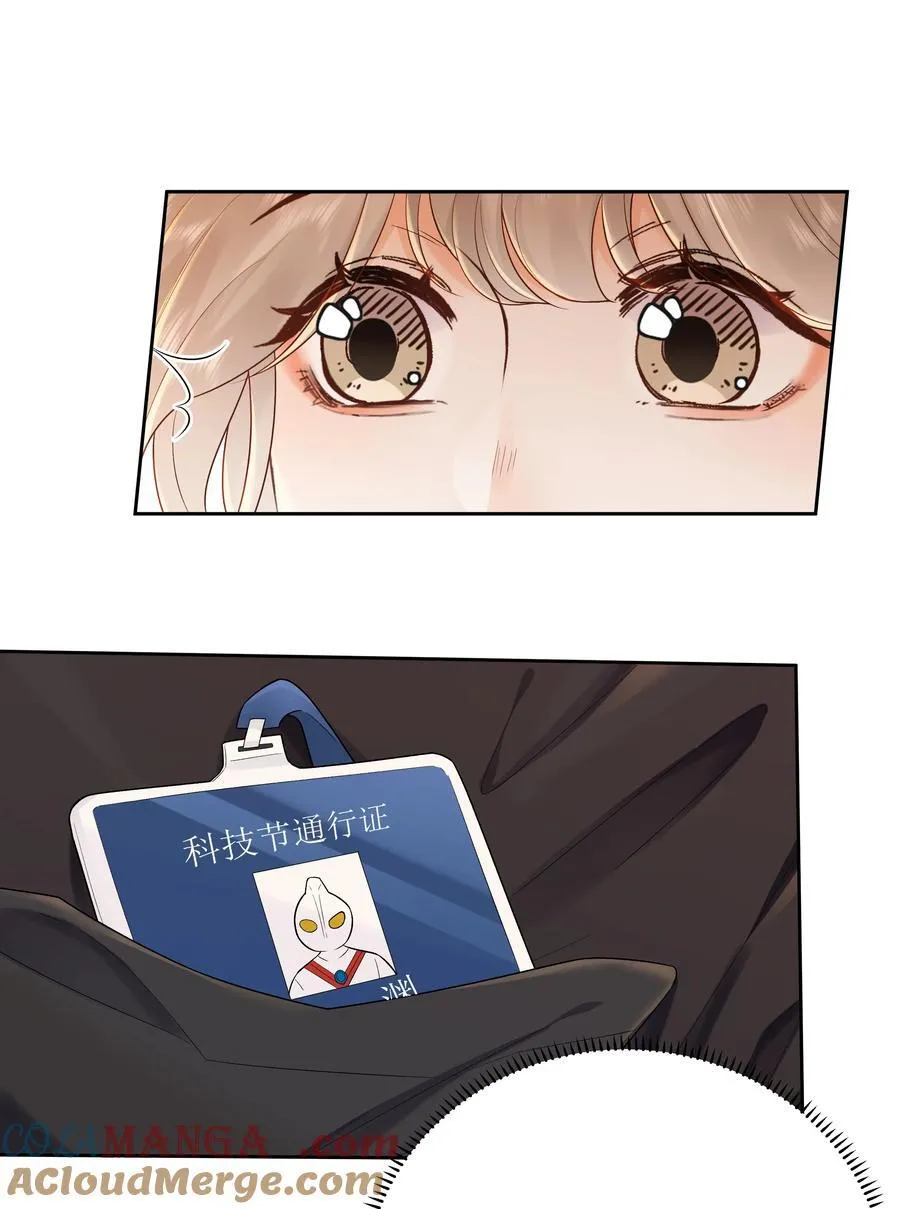 036 往事 第29页