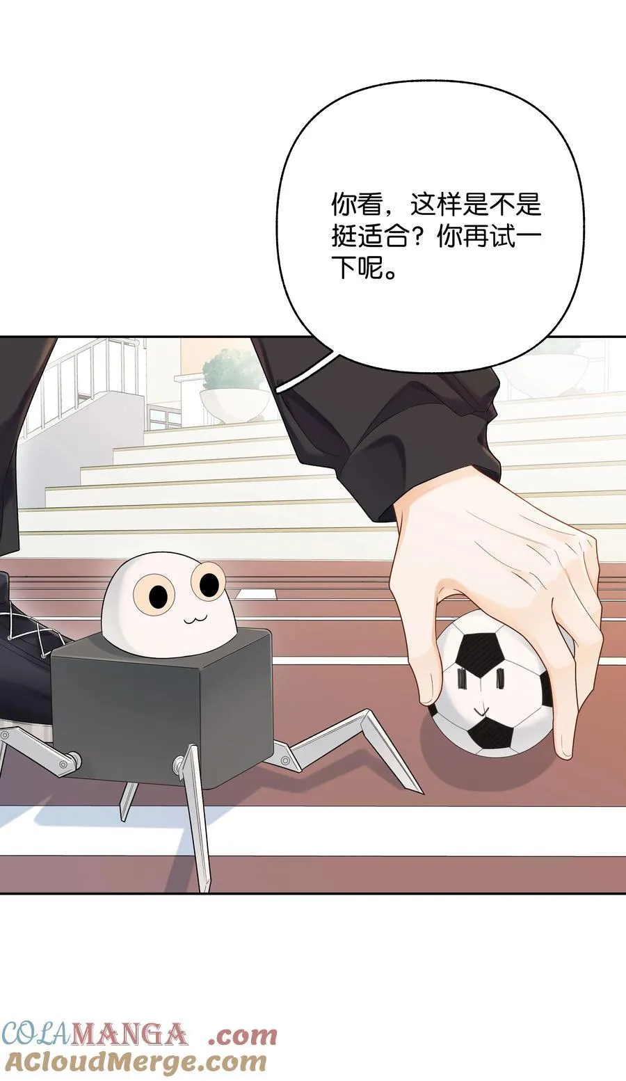 036 往事 第31页