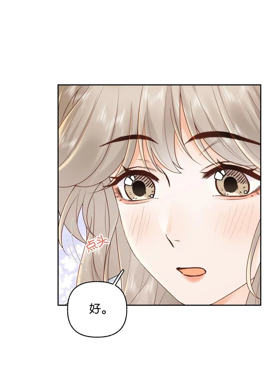 036 往事 第32页
