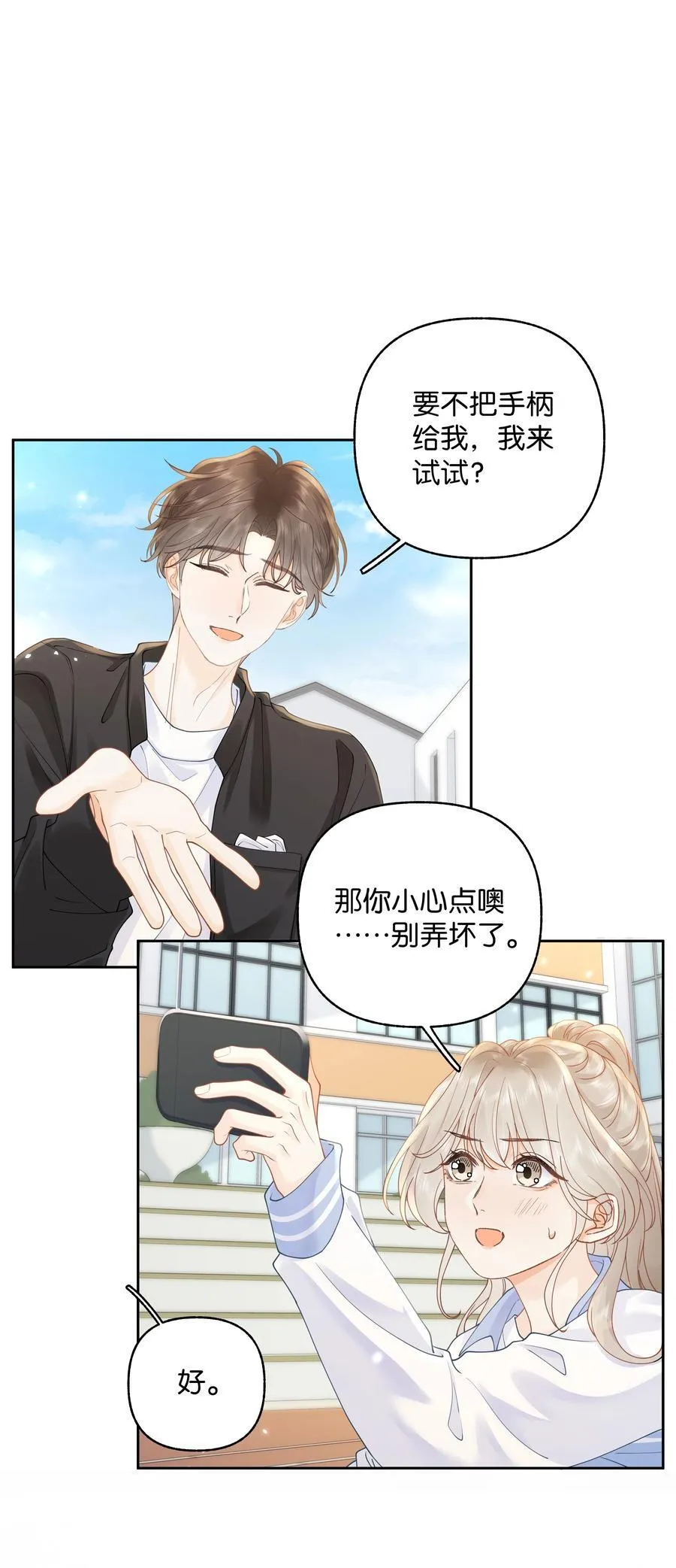 036 往事 第34页