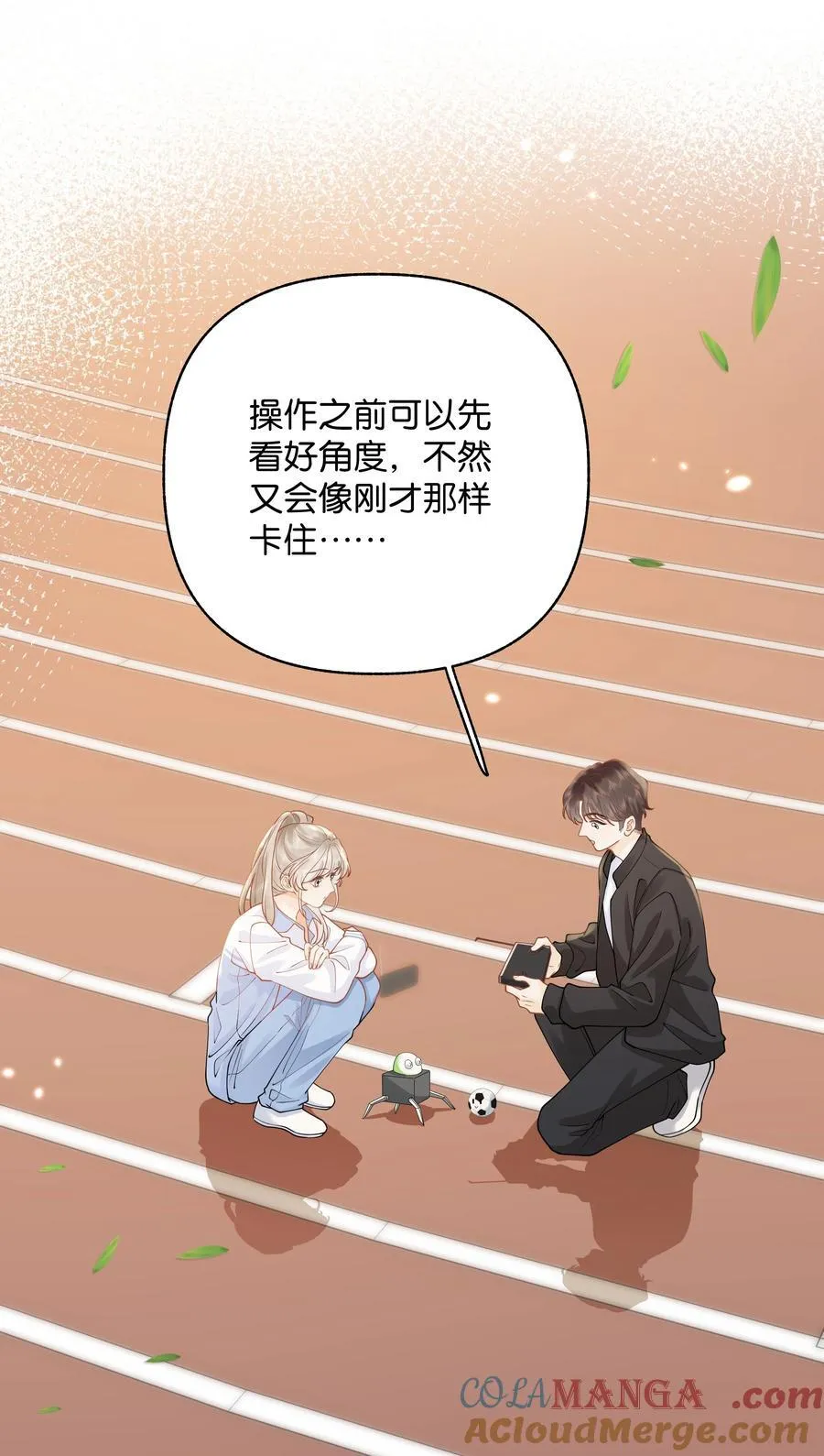 036 往事 第35页