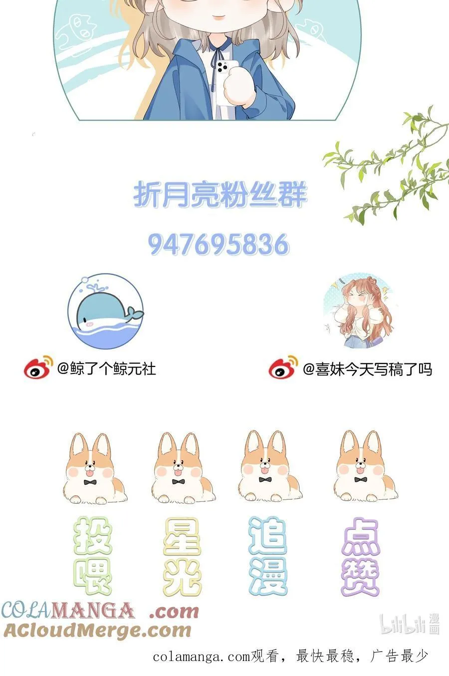 036 往事 第39页