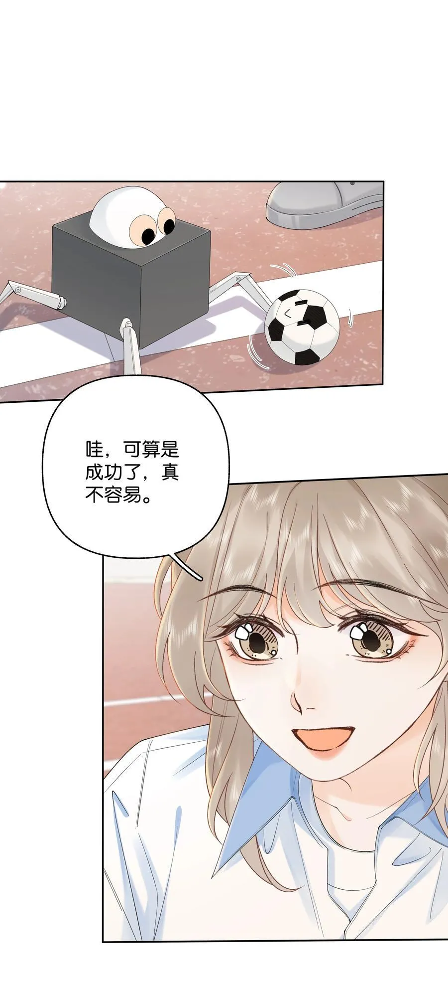 037 最迷人的最危险 第2页