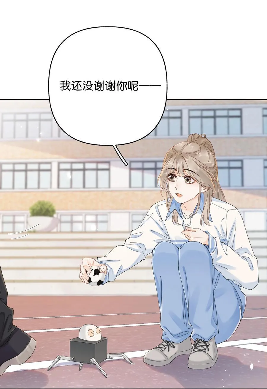 037 最迷人的最危险 第4页