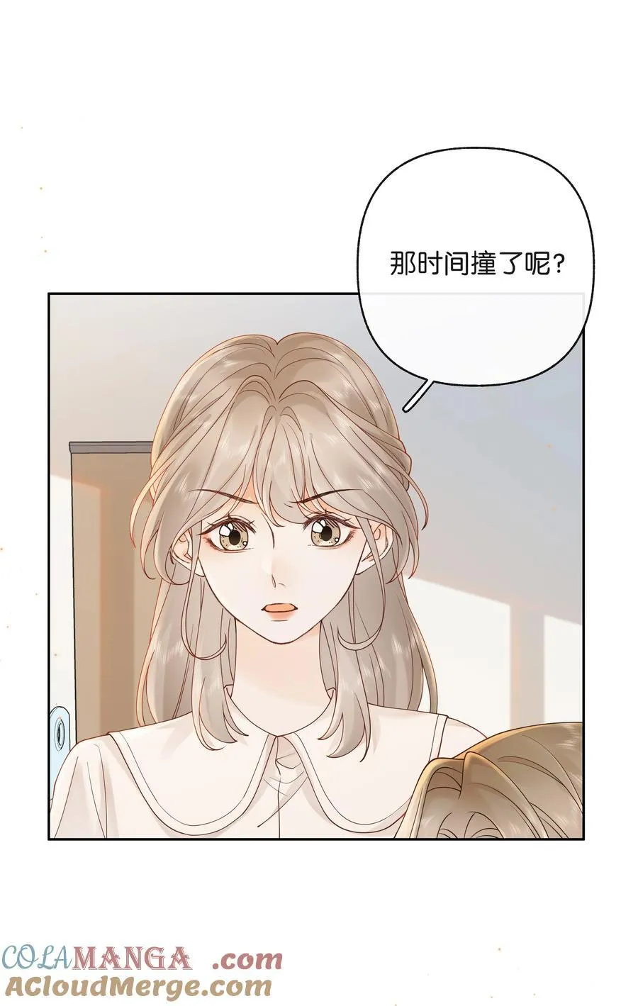 038 你做春梦了？ 第13页