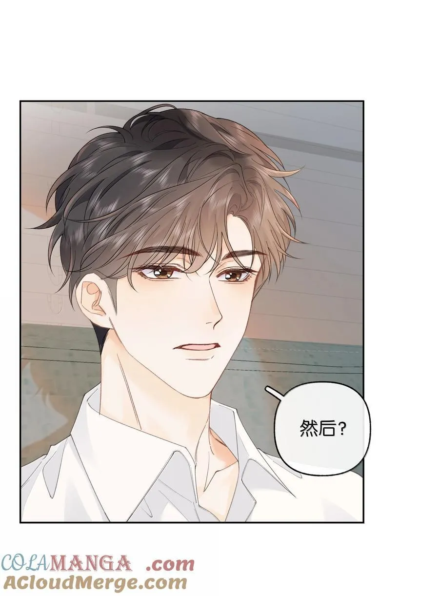039 两个人的休息室 第3页