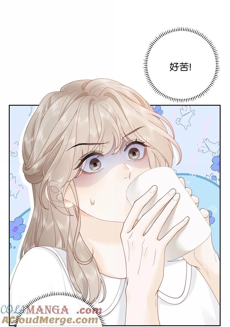 039 两个人的休息室 第23页