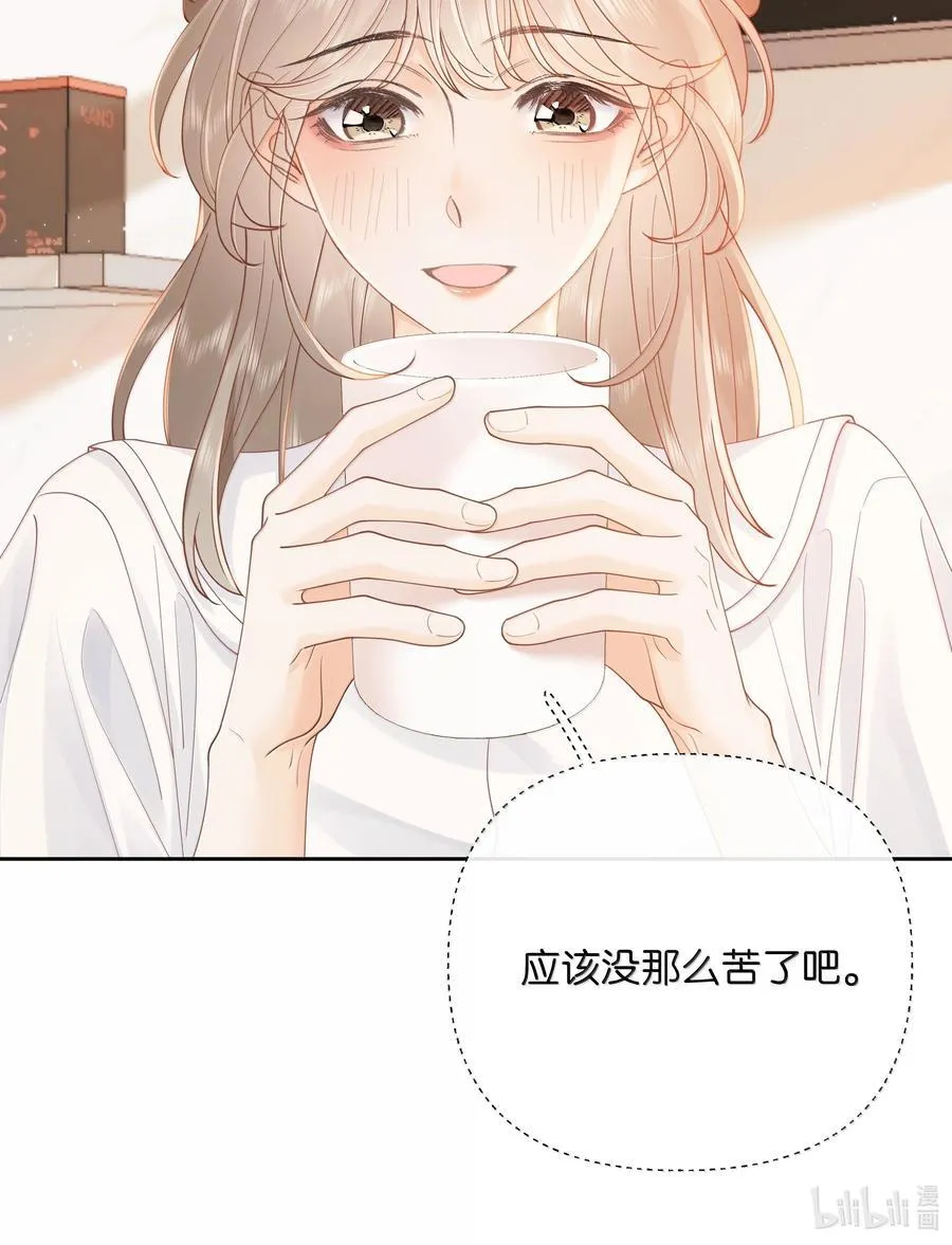 039 两个人的休息室 第30页