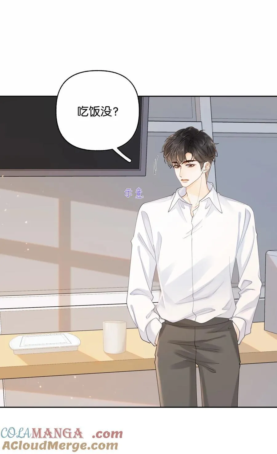 040 上班不好，他好 第11页