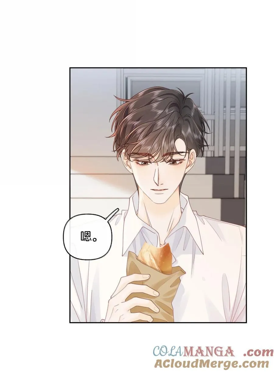 040 上班不好，他好 第25页