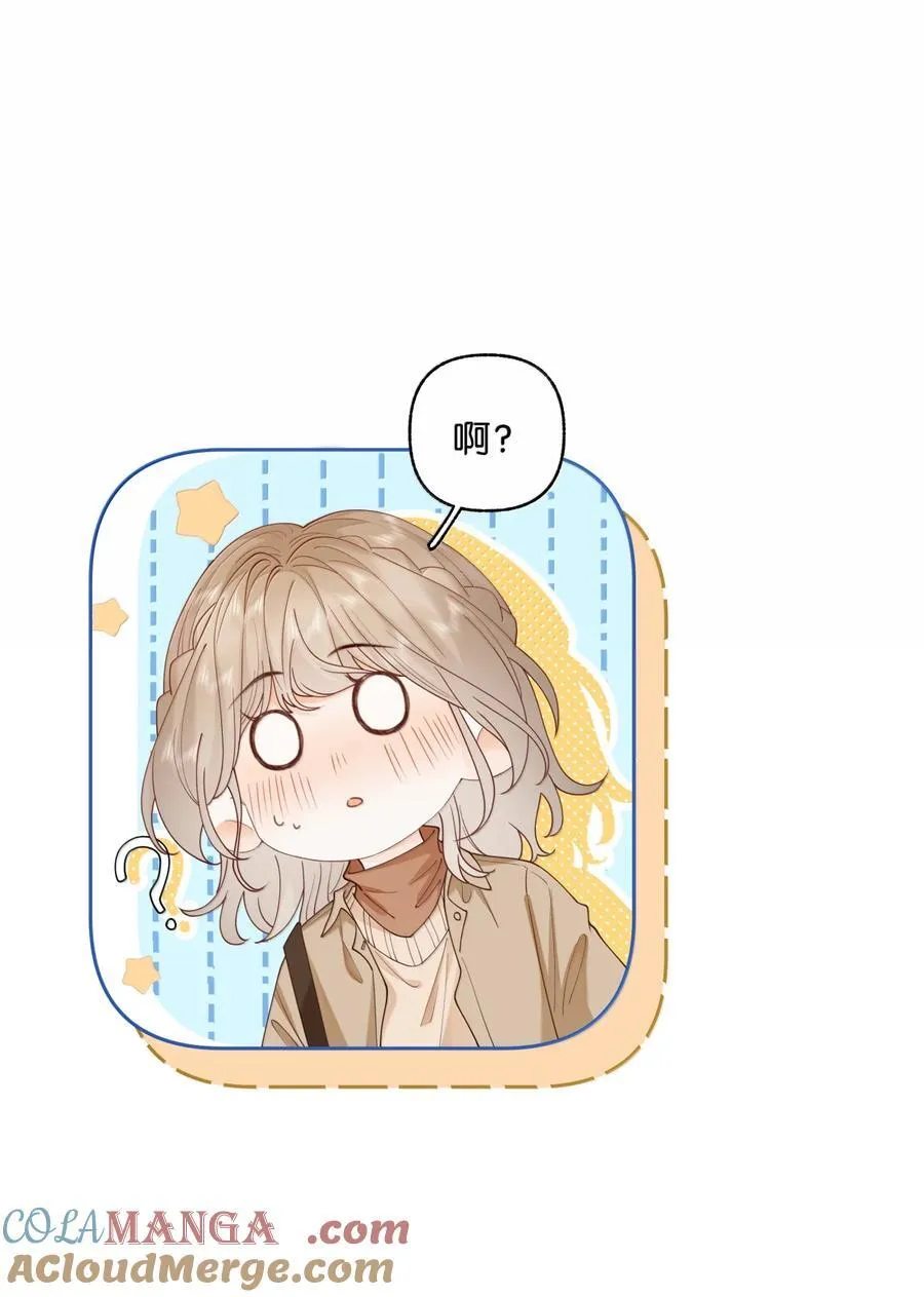 041 就说我们在一起了 第25页