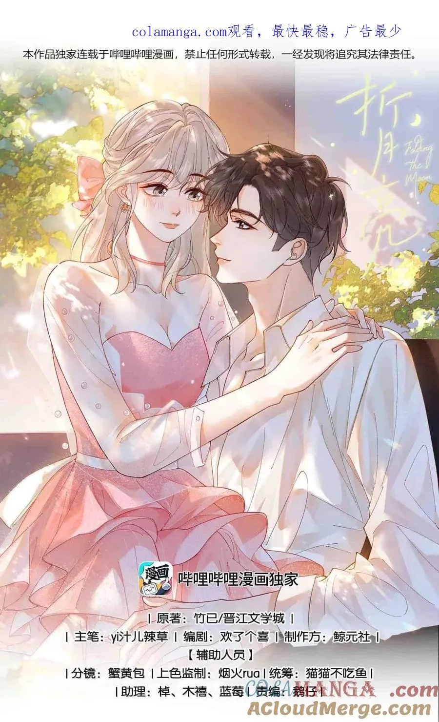 042 可以陪你玩 第1页