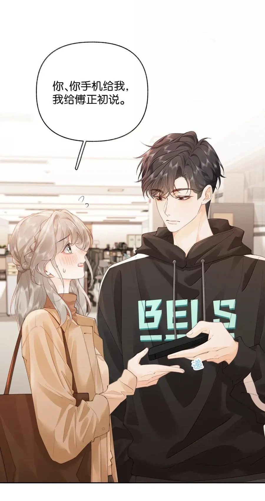 042 可以陪你玩 第2页