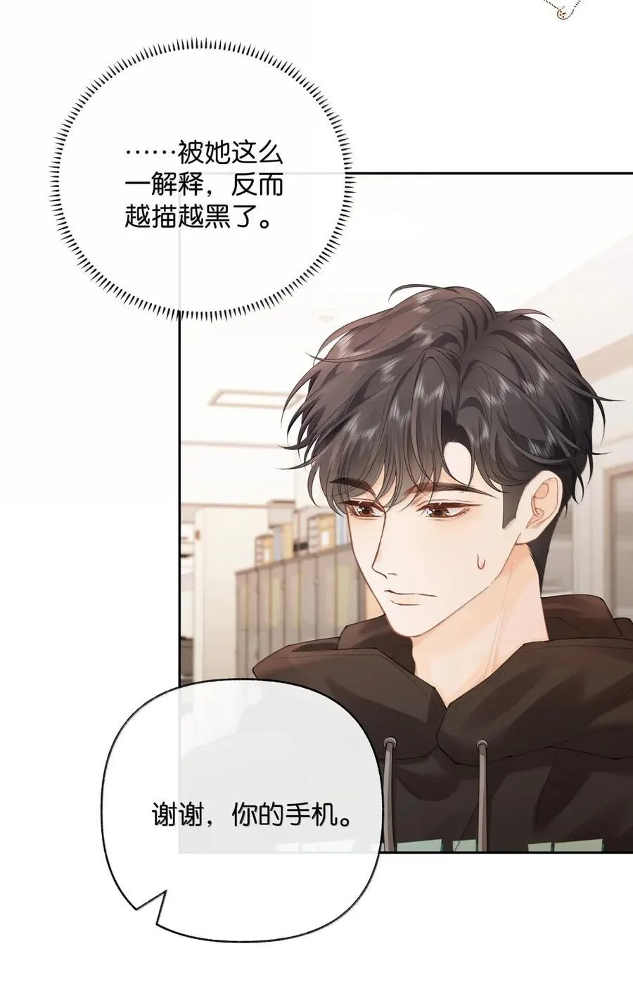 042 可以陪你玩 第4页