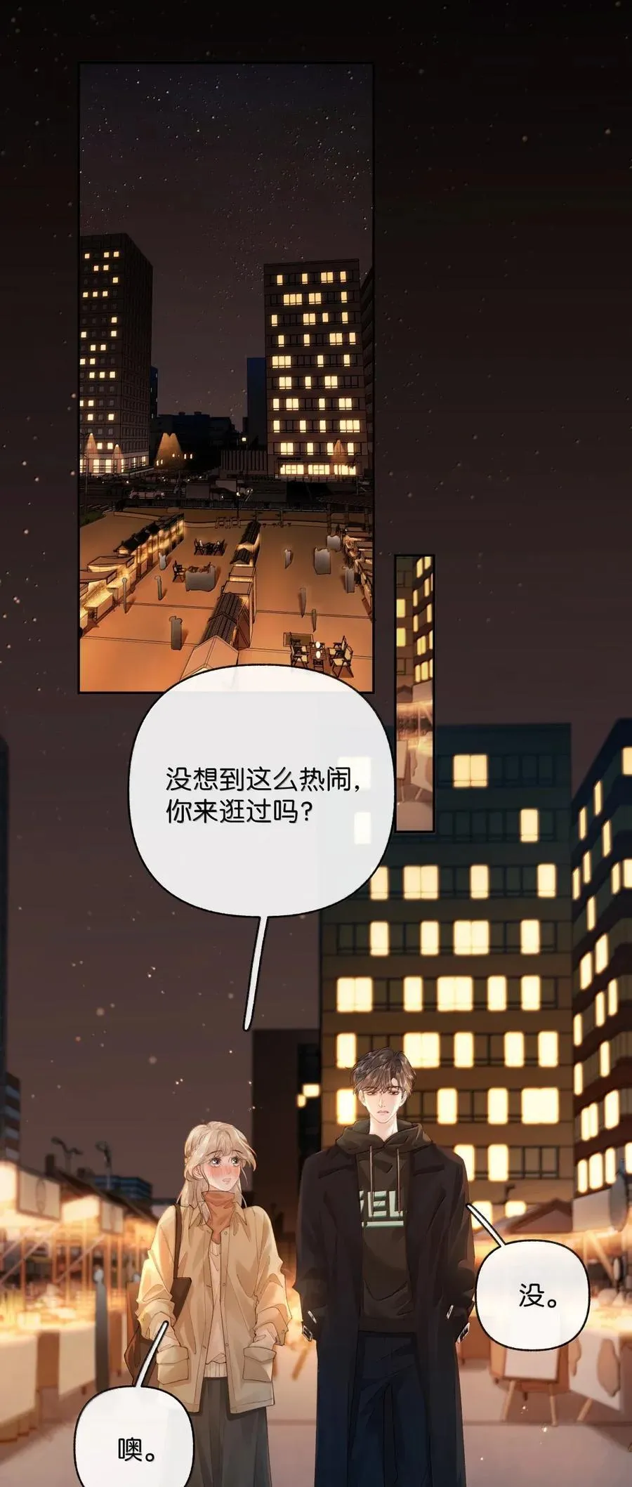 042 可以陪你玩 第6页