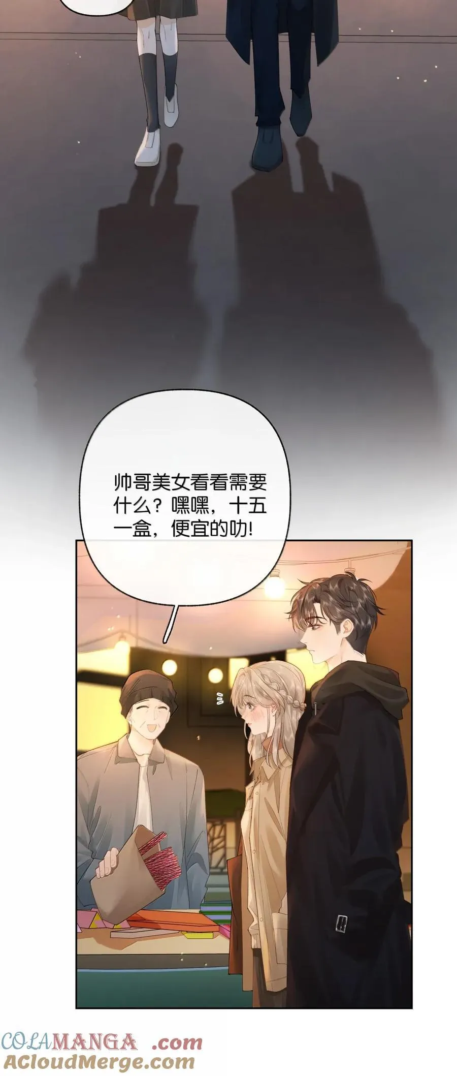 042 可以陪你玩 第7页