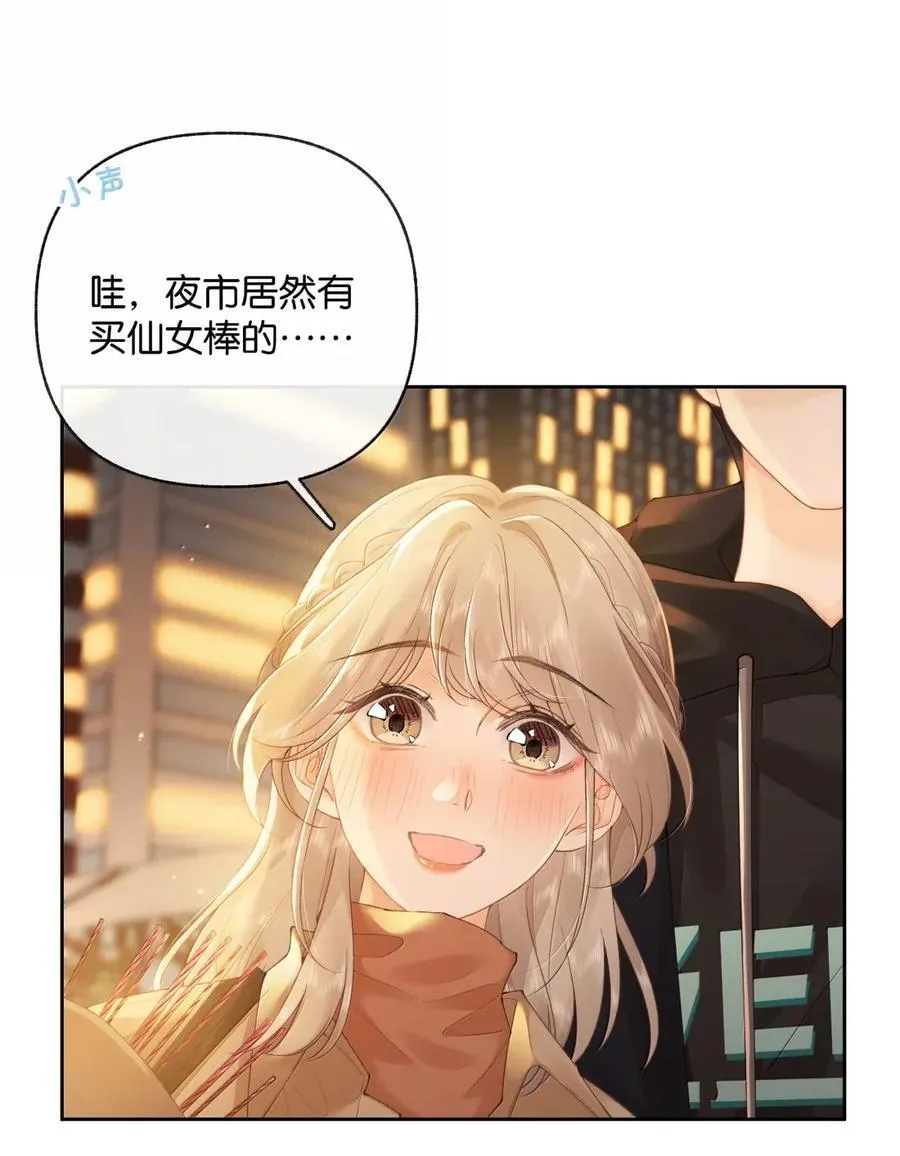 042 可以陪你玩 第8页