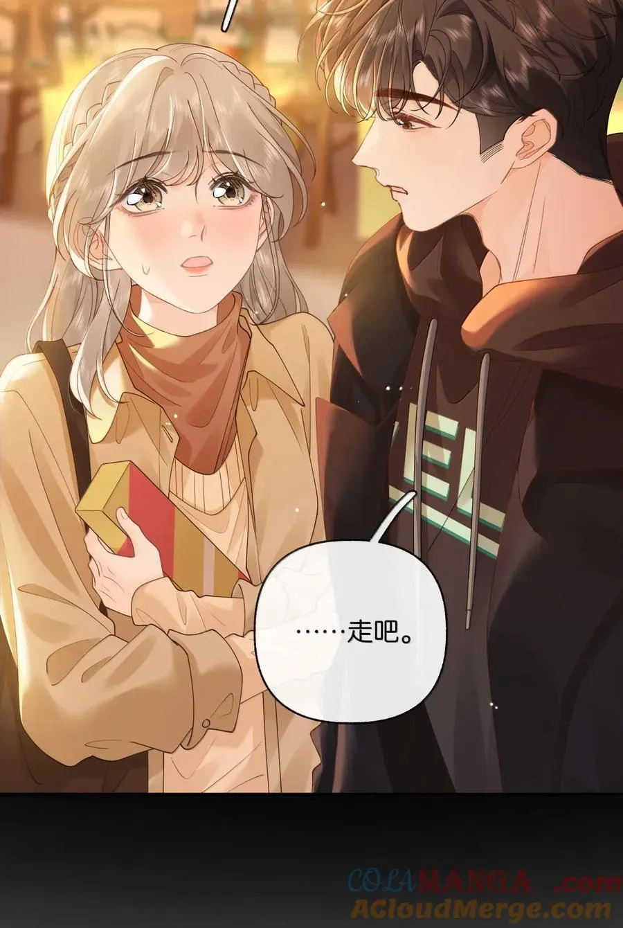 042 可以陪你玩 第11页