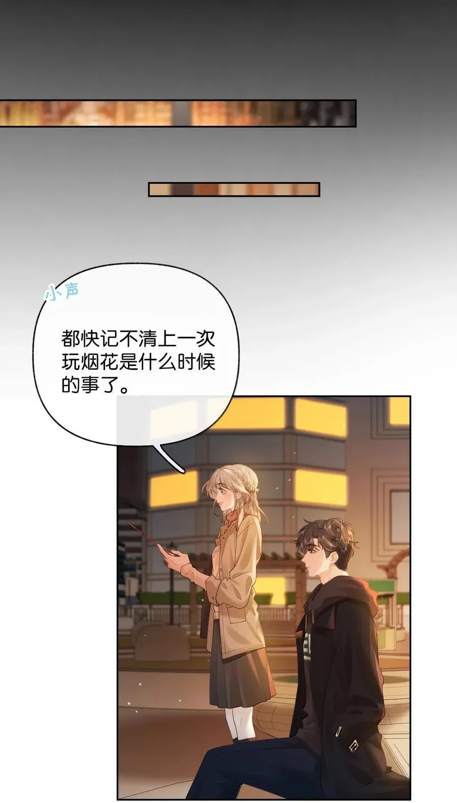 042 可以陪你玩 第12页