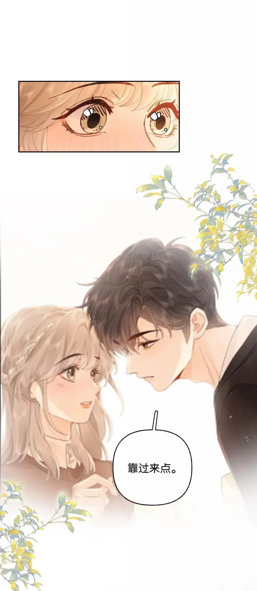 042 可以陪你玩 第16页