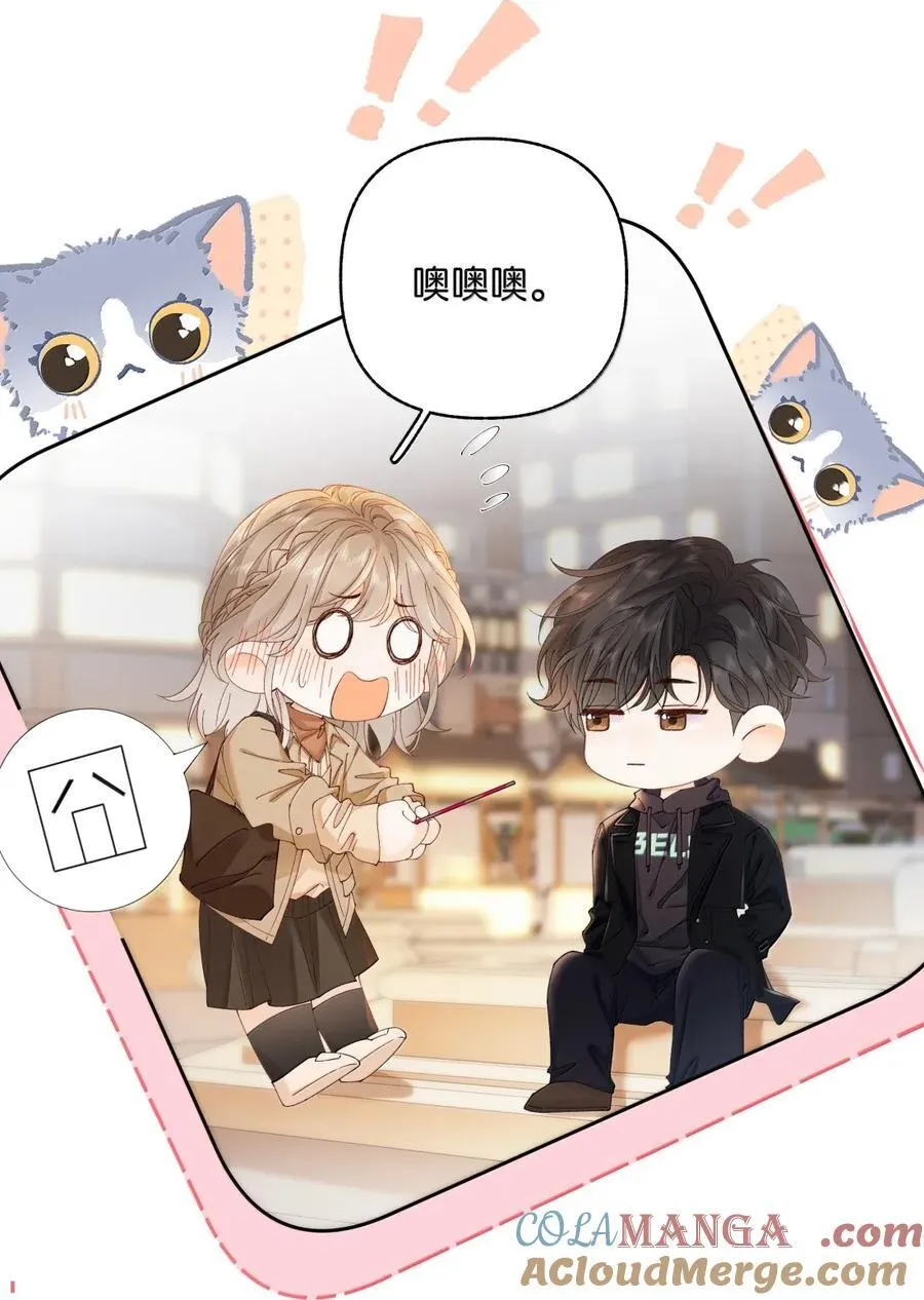 042 可以陪你玩 第19页