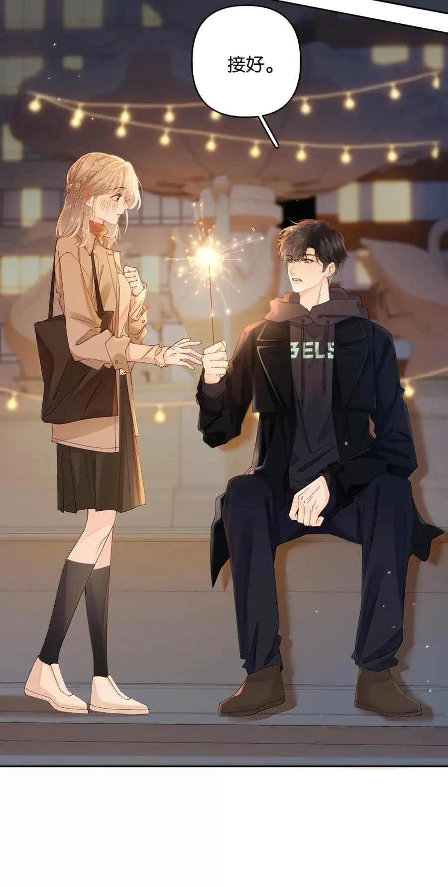 042 可以陪你玩 第22页