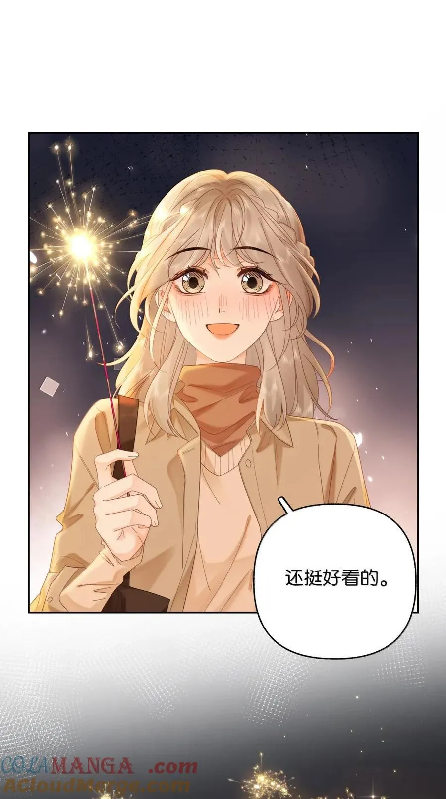 042 可以陪你玩 第23页