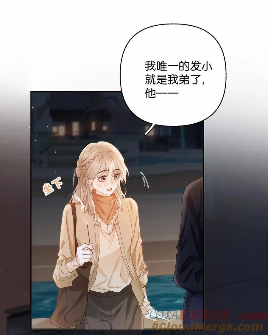042 可以陪你玩 第31页