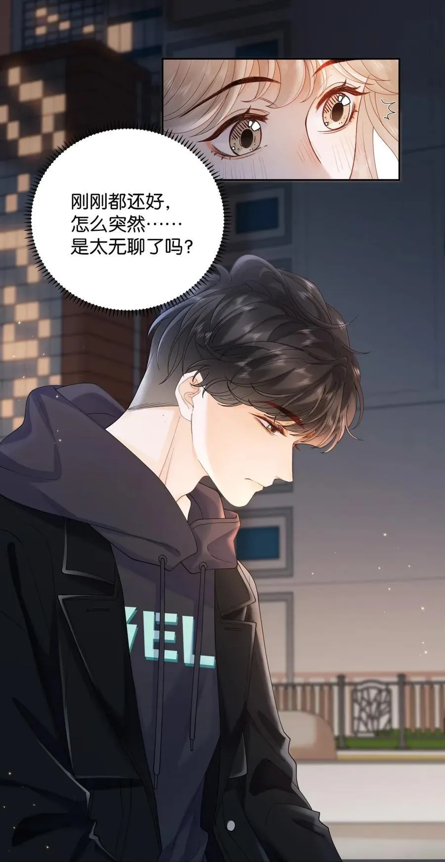 042 可以陪你玩 第32页