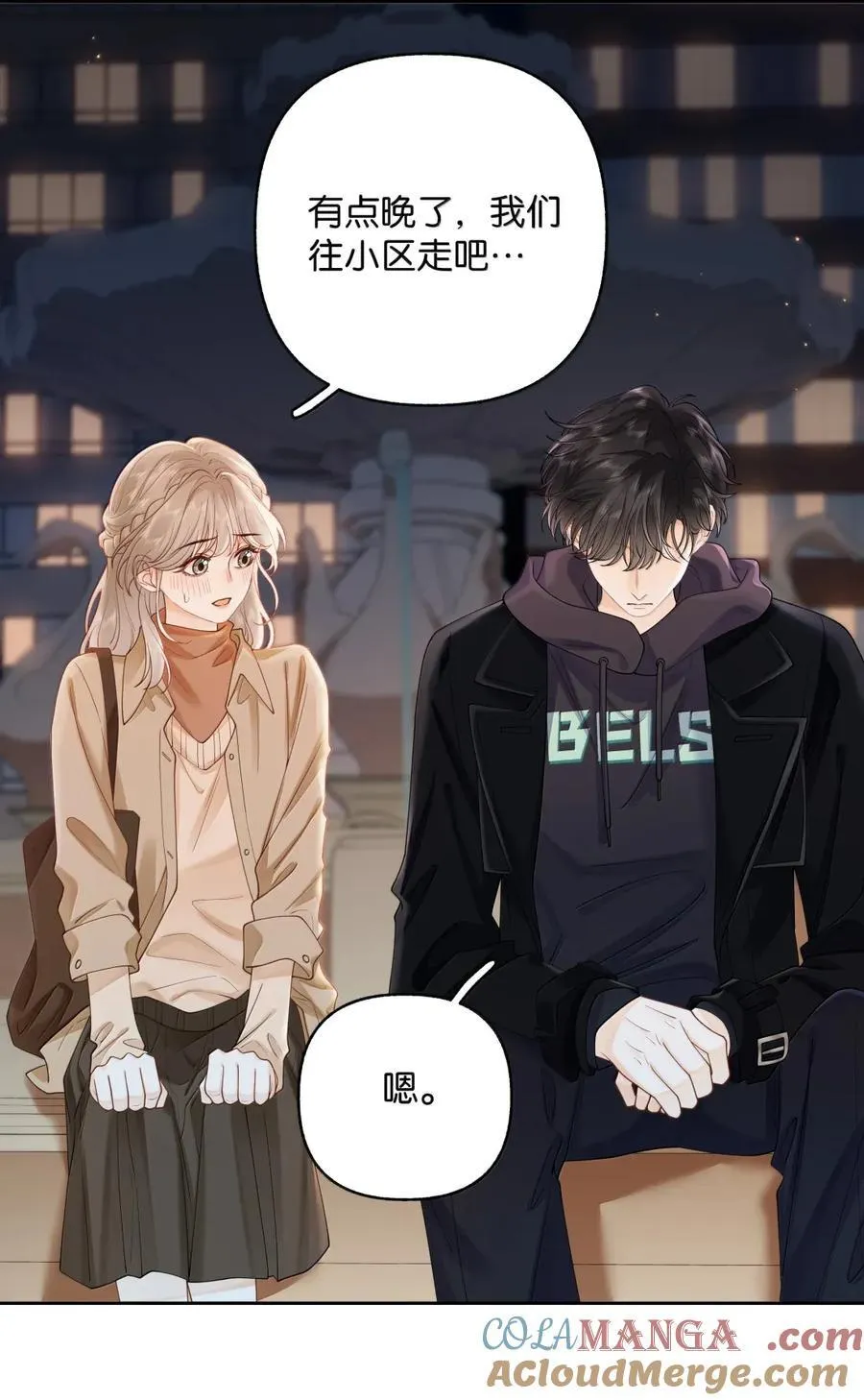 042 可以陪你玩 第33页
