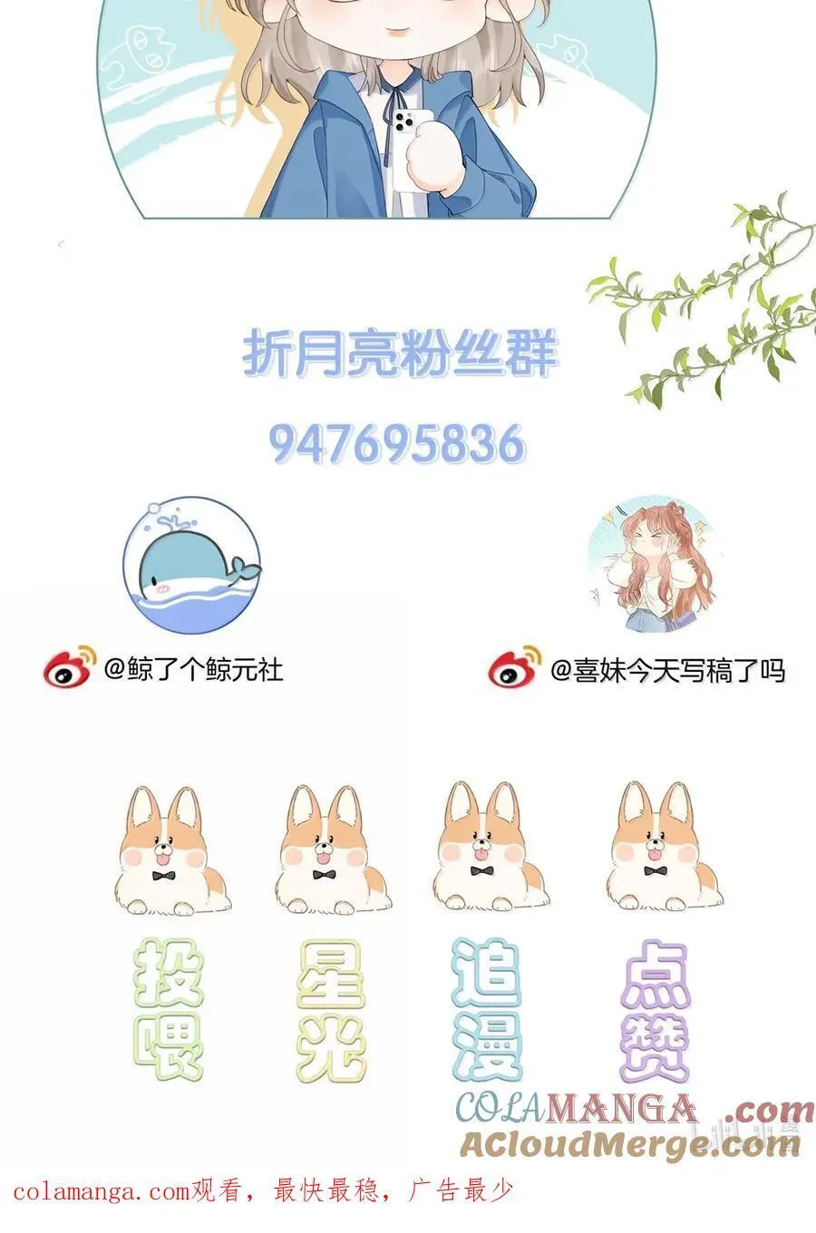 042 可以陪你玩 第35页