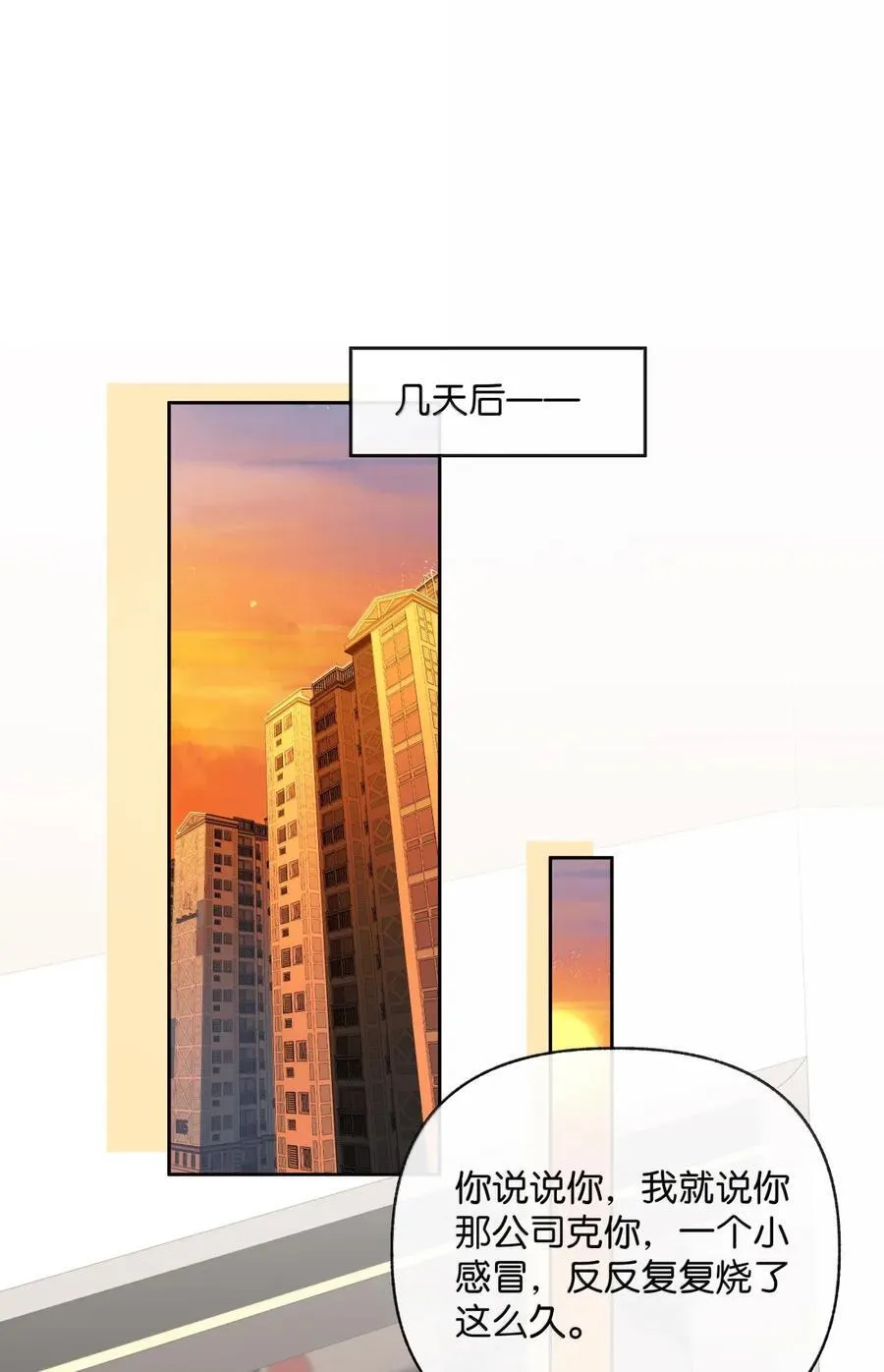 042 可以陪你玩 第37页