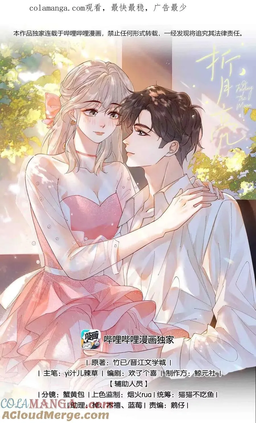 043 早日康复 第1页