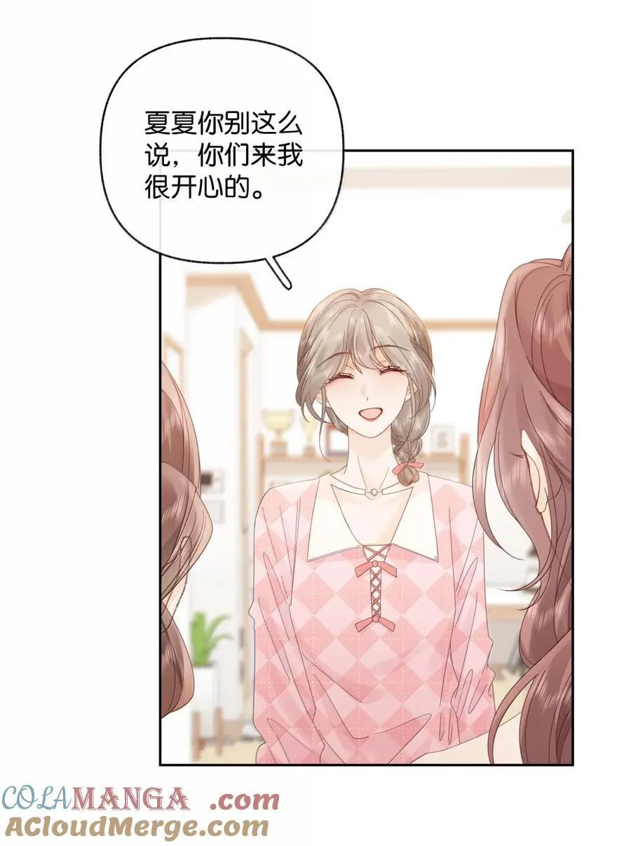 043 早日康复 第5页