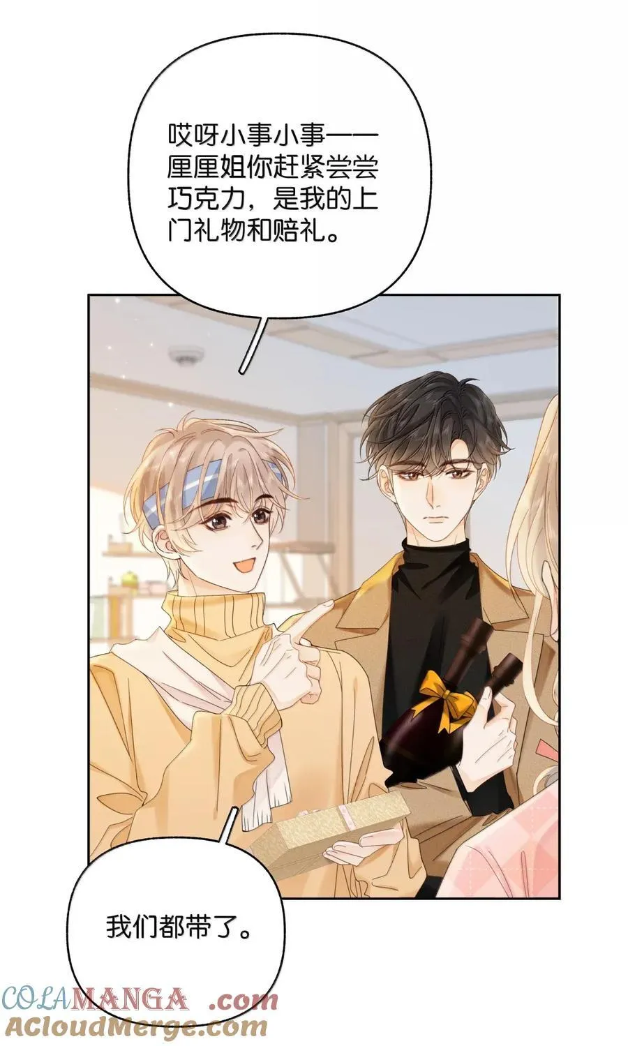 043 早日康复 第11页