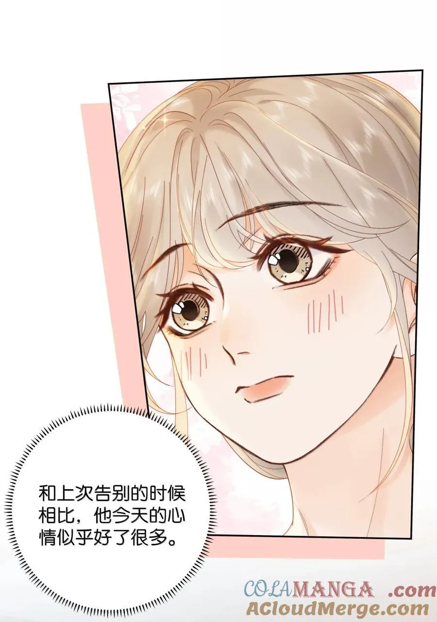 043 早日康复 第13页