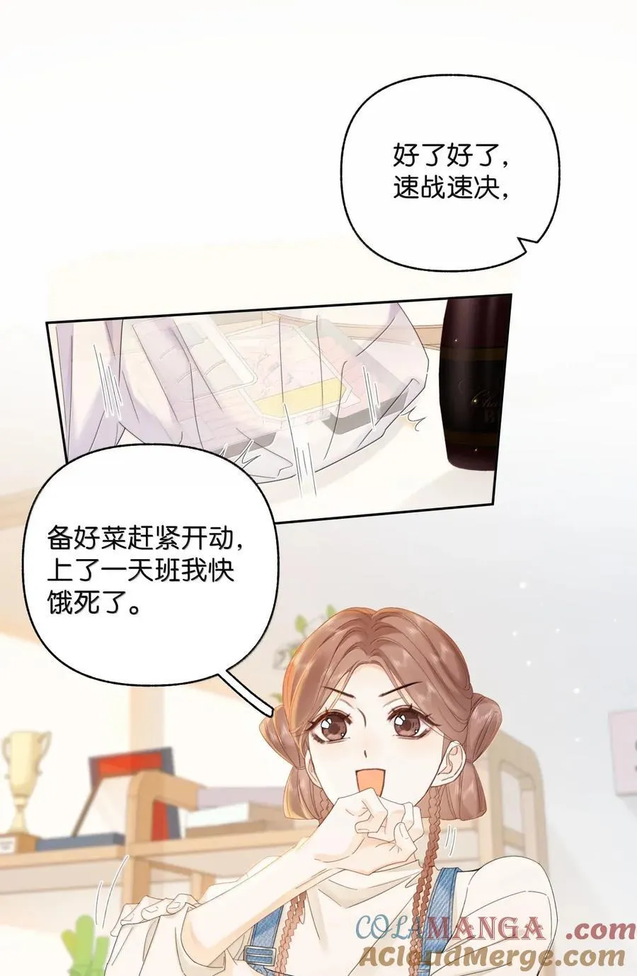 043 早日康复 第15页