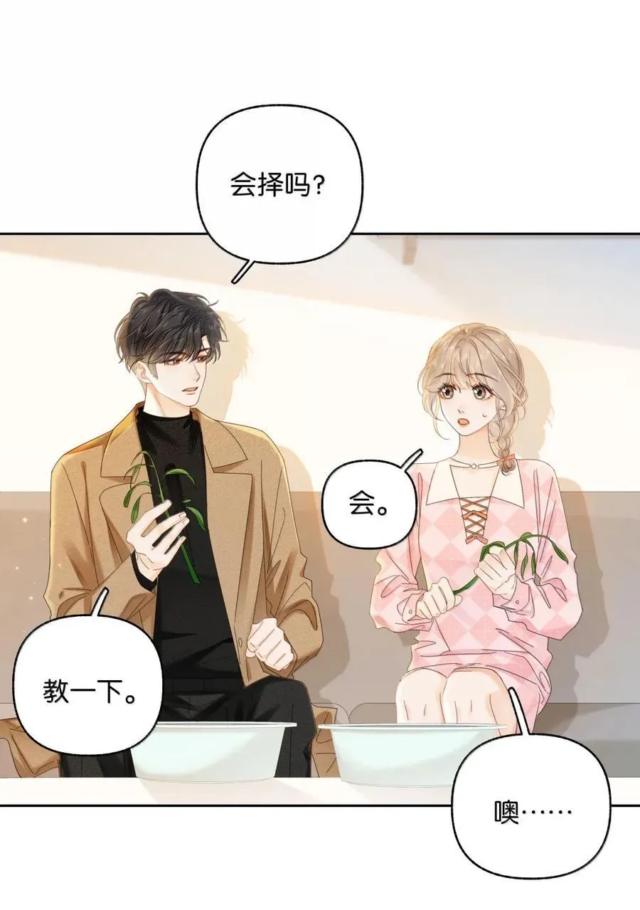 043 早日康复 第18页