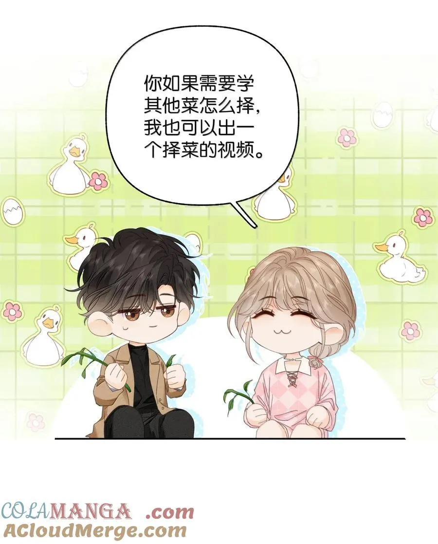 043 早日康复 第21页